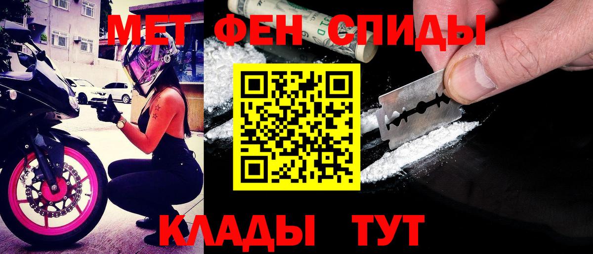 Моздок  Амфетамин VHQ  АМФЕТАМИН  Вход с VPN 