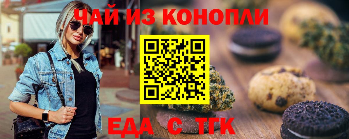 Марихуана Моздок