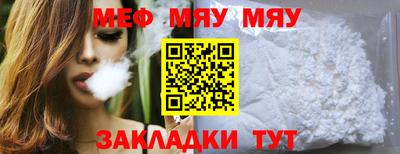 бутик Волжский