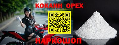 первитин Волжск