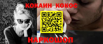 бутик Волжский