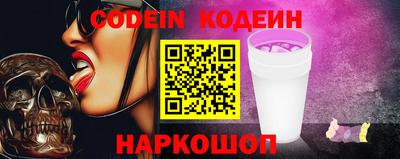 кокаин премиум Гай