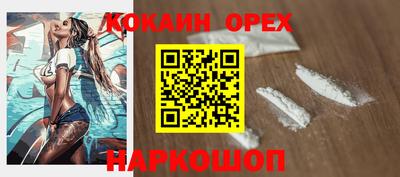 бутик Волжский
