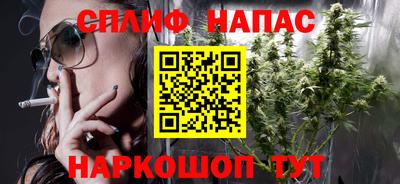 бутик Волжский