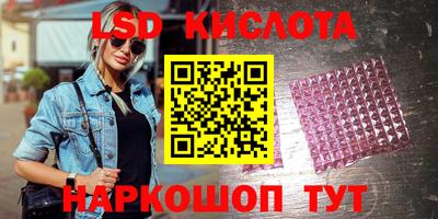 бутик Волжский