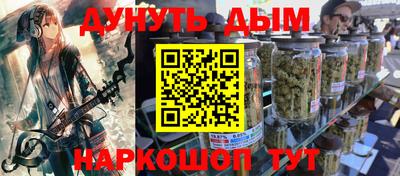 бутик Волжский