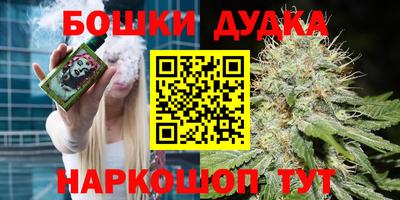 бутик Волжский