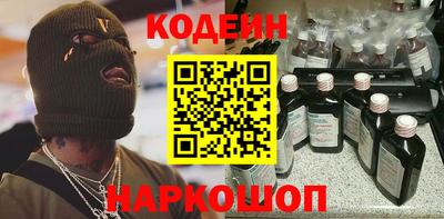 бутик Волжский