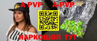 первитин Волжск