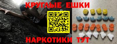 первитин Волжск