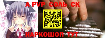 бутик Волжский