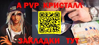 первитин Волжск
