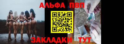 бутик Волжский