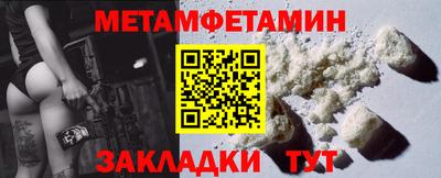 бутик Волжский