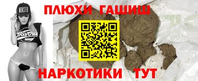 первитин Волжск