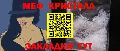 первитин Волжск