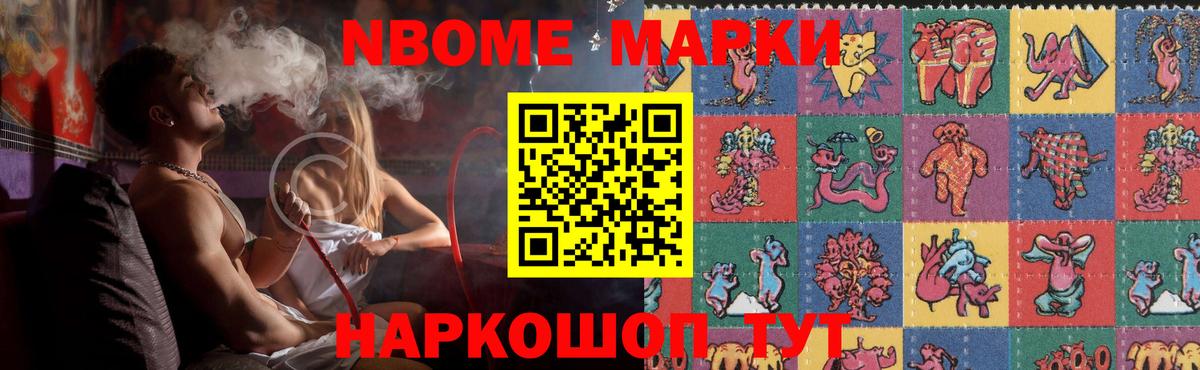 LSD-25 экстази кислота Моздок