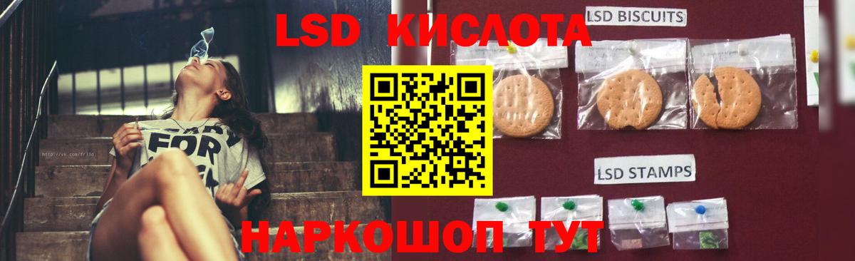 Моздок  LSD-25 экстази  Вход с VPN  ЛСД экстази кислота  Лсд 25 экстази ecstasy 