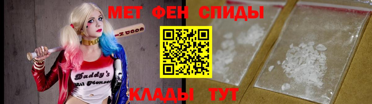 Первитин витя Моздок