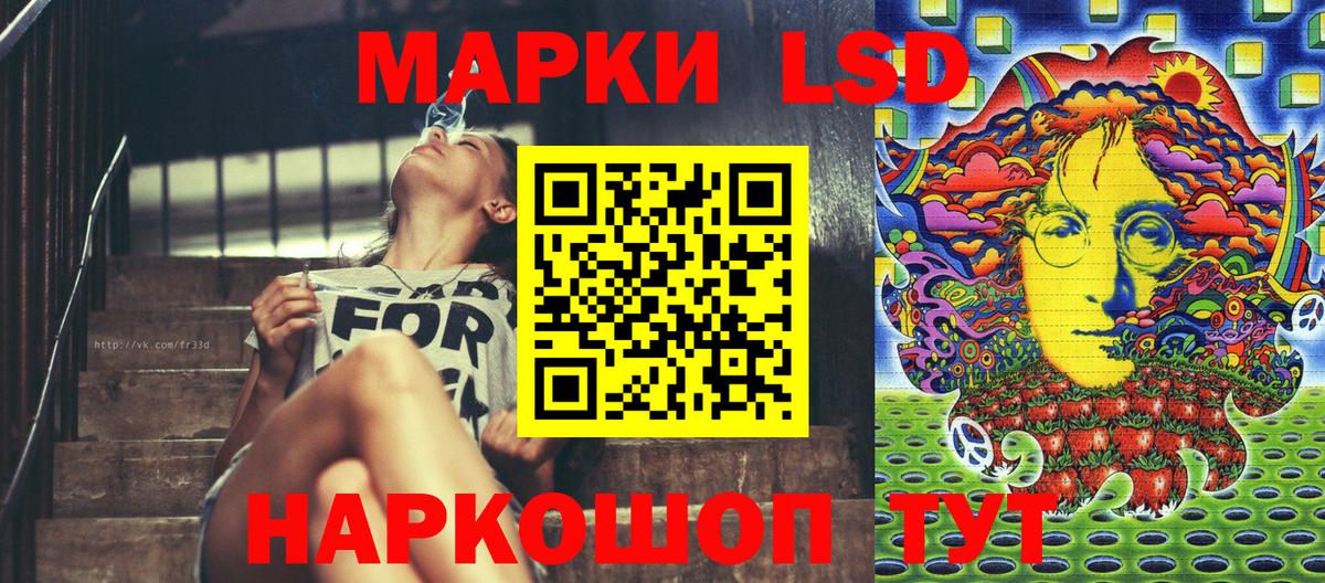 Моздок  Наркотические марки 1500мкг  дарнет шоп  Наркотические марки 1500мкг  Вход с VPN 