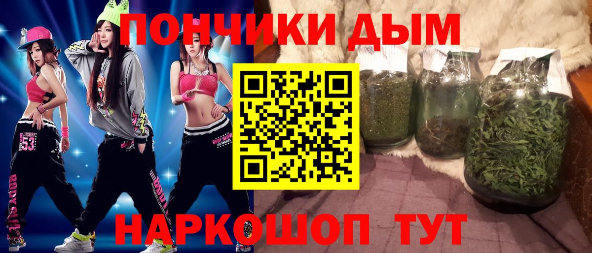 Моздок  МАРИХУАНА конопля  Конопля SATIVA & INDICA  Вход с VPN  Шишки марихуана Bruce Banner  МАРИХУАНА SATIVA & INDICA 